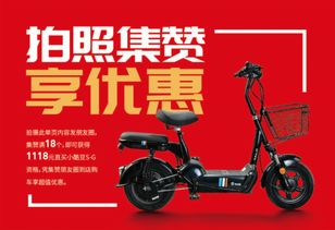 1118元直擊底價(jià)！第五屆臺(tái)鈴云電動(dòng)車節(jié)，小酷豆S G電動(dòng)自行車搶購(gòu)指南