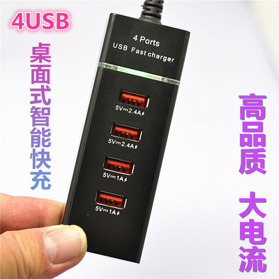 快充多設備，蘋果用戶首選 20W四口USB充電器全面解析